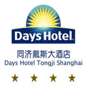 戴斯酒店