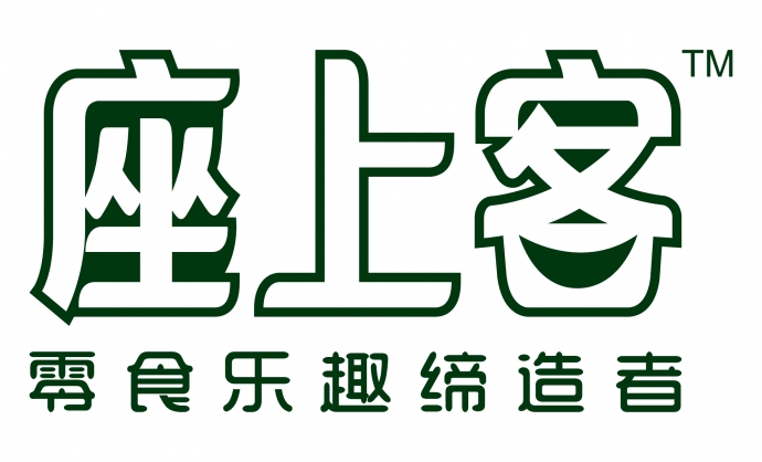 座上客