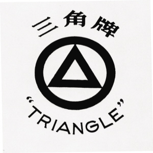 三角牌电水壶