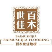 百木世佳