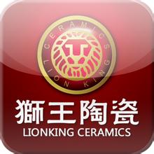 狮王陶瓷