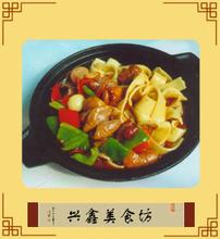 兴鑫美食坊