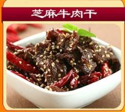 兴鑫美食坊