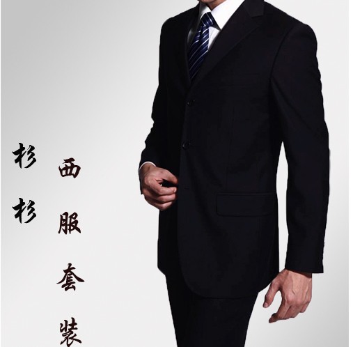 杉杉西服