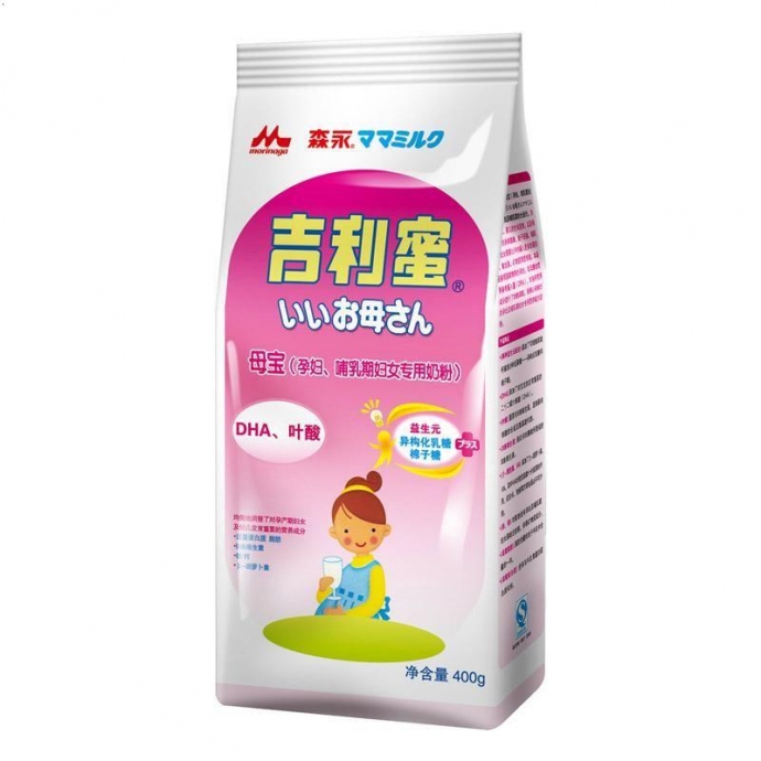 森永