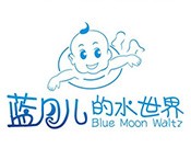蓝月儿的水世界加盟