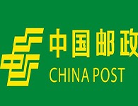 中国邮政EMS