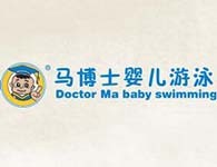 馬博士嬰兒游泳館