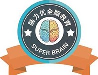 脑力优全脑教育加盟