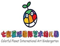 七彩星球国际艺术幼儿园加盟