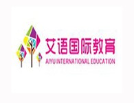 艾语国际教育加盟