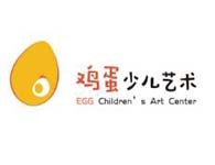 鸡蛋少儿艺术教育加盟