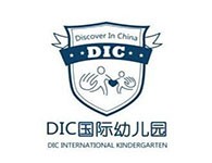 DIC国际幼儿园加盟