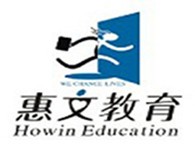 惠文教育加盟