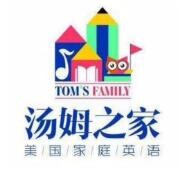 汤姆之家英语