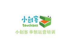 touchBOX小创客加盟
