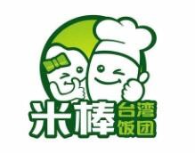 米棒台湾饭团