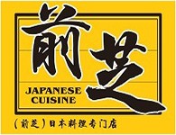 前芝日本料理加盟