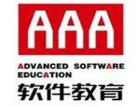 AAA软件教育加盟