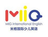 米格国际少儿英语