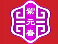 紫元春牛肉火锅加盟