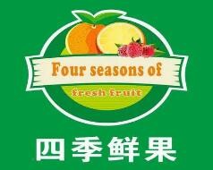 四季水果店加盟