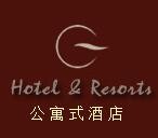 香雪国际酒店公寓