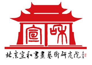 北京宣和书画加盟