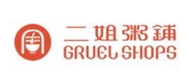 二姐粥铺