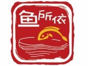 北京鱼所依酸菜鱼加盟