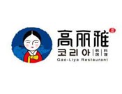 高丽雅韩国料理加盟