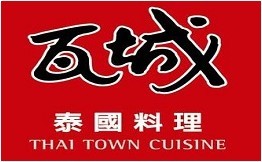 上海瓦城泰国料理加盟