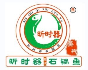 昕时器蒸汽石锅鱼加盟