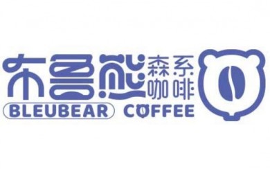 布鲁熊咖啡加盟