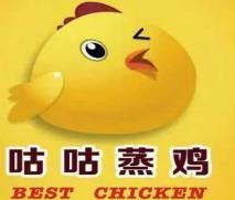 南京咕咕蒸鸡加盟