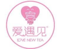 爱遇见新茶饮料理加盟
