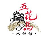 台湾五花马水饺馆