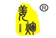 姜辉黄焖鸡米饭加盟