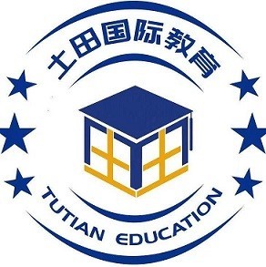 土田国际教育