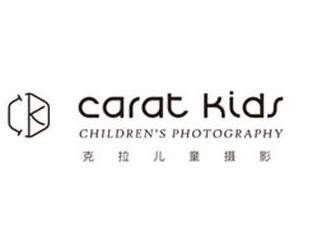 克拉儿童摄影加盟