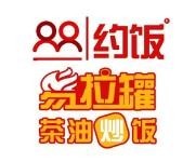 约饭易拉罐茶油炒饭加盟