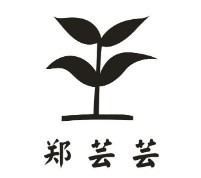 郑芸芸修脚加盟