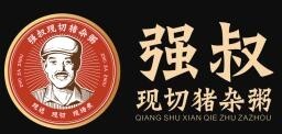 强叔现切猪杂粥