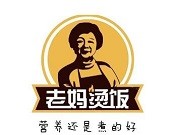 老妈烫饭