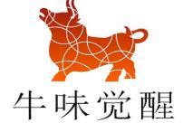 牛味觉醒音乐主题潮汕牛肉火锅加盟