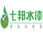 七邦水性漆加盟