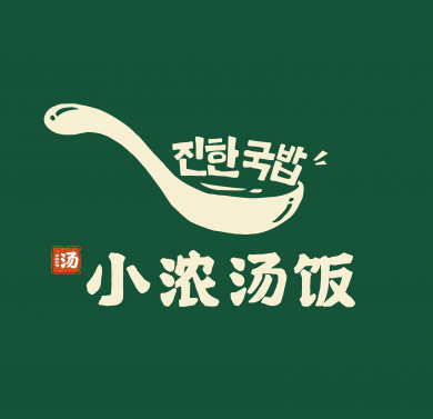 小濃湯飯