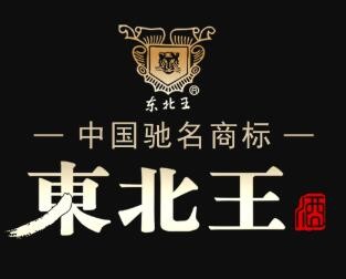 东北王白酒加盟