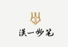 漢一练字加盟