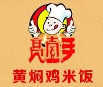 亮壹手黄焖鸡米饭加盟